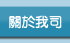 �x�W�u���-铣�ɹs�t��,�i�ɰt��,���ɰt��,����,��X,�����Y,�e�վ�,�U�২���