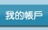 �x�W�u���-CNC�[�u���߾��M��t�ΡB�M��B���Y