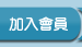 �˱󦡤��d�M��B�M�[�B�M��