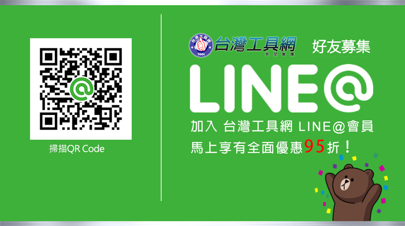 line@