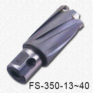 FS-350 快速替換式穴鑽/